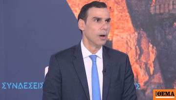Θεμιστοκλέους: Άμεσα η προκήρυξη για 850 θέσεις μόνιμων ιατρών, 8.000 οι προσλήψεις μέχρι το τέλος του 2026