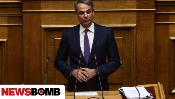 &Theta;&epsilon;&sigma;&mu;&iota;&kappa;ή &alpha;&nu;&tau;&epsilon;&pi;ί&theta;&epsilon;&sigma;&eta; &Mu;&eta;&tau;&sigma;&omicron;&tau;ά&kappa;&eta; &mu;&epsilon; &alpha;&iota;&chi;&mu;ή &tau;&eta; &Sigma;&upsilon;&nu;&tau;&alpha;&gamma;&mu;&alpha;&tau;&iota;&kappa;ή &Alpha;&nu;&alpha;&theta;&epsilon;ώ&rho;&eta;&sigma;&eta; &kappa;&alpha;&iota; &sigma;&tau;ό&chi;&omicron; &tau;&eta;&nu; &tau;&rho;ί&tau;&eta; &theta;&eta;&tau;&epsilon;ί&alpha;
