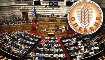 Θεσμική θύελλα στη Βουλή: Υποκλοπές, ΟΠΕΚΕΠΕ και πολιτική σύγκρουση χωρίς όρια