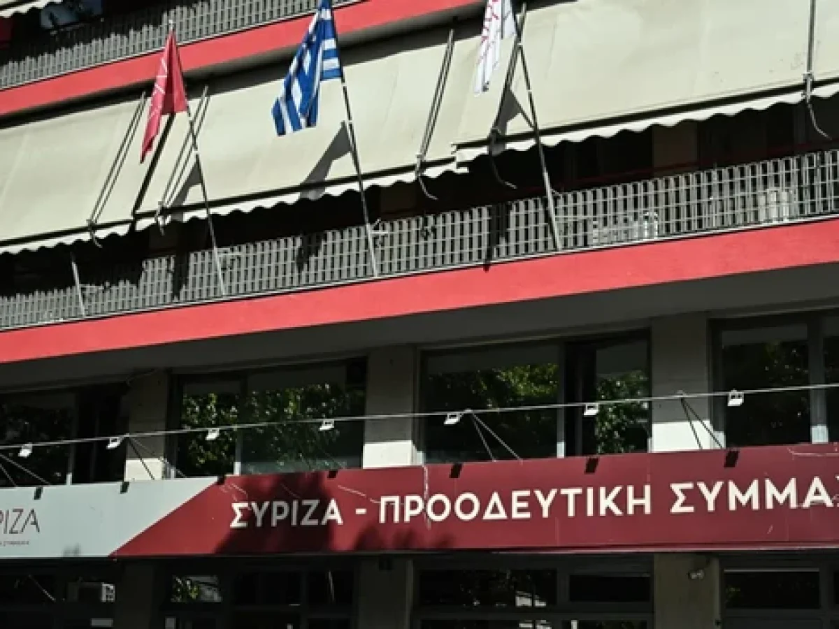 Θετικός για σύσταση εξεταστικής επιτροπής για τις υποκλοπές ο ΣΥΡΙΖΑ -ΠΣ