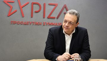 Θετικός για σύσταση εξεταστικής επιτροπής για τις υποκλοπές ο ΣΥΡΙΖΑ