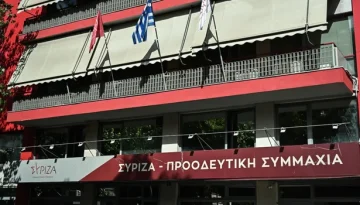 &Theta;&epsilon;&tau;&iota;&kappa;ό&sigmaf; &gamma;&iota;&alpha; &sigma;ύ&sigma;&tau;&alpha;&sigma;&eta; &epsilon;&xi;&epsilon;&tau;&alpha;&sigma;&tau;&iota;&kappa;ή&sigmaf; &epsilon;&pi;&iota;&tau;&rho;&omicron;&pi;ή&sigmaf; &gamma;&iota;&alpha; &tau;&iota;&sigmaf; &upsilon;&pi;&omicron;&kappa;&lambda;&omicron;&pi;έ&sigmaf; &omicron; &Sigma;&Upsilon;&Rho;&Iota;&Zeta;&Alpha; -&Pi;&Sigma;