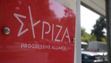 Τι αναφέρει ο ΣΥΡΙΖΑ για τις τιμές των καυσίμων