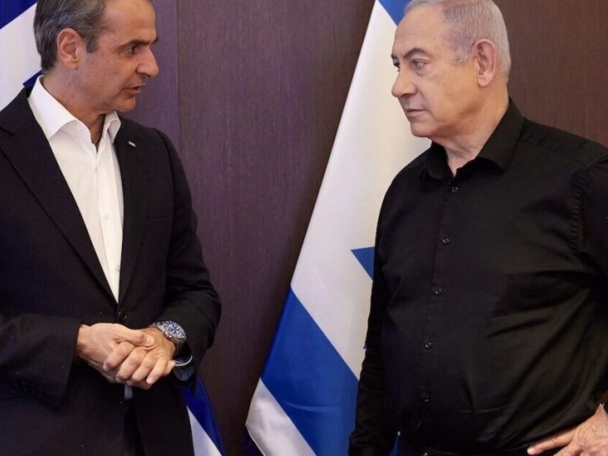 Τηλεφωνική επικοινωνία Μητσοτάκη με Νετανιάχου και Αούν