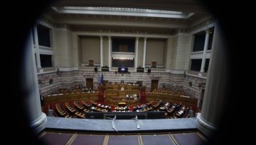 Την Πέμπτη 16 Απριλίου η συζήτηση στη Βουλή για το Κράτος Δικαίου και τις υποκλοπές