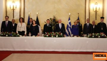 Το «Ελλάς-Γαλλία-Συμμαχία» είναι σήμερα πιο επίκαιρο από ποτέ είπε ο Μακρόν στα ελληνικά στο δείπνο Τασούλα στο προεδρικό