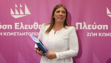 Το μήνυμα της Ζ. Κωνσταντοπούλου για την Ανάσταση