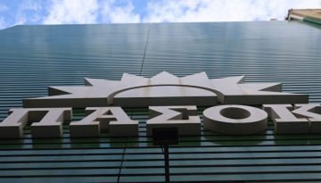 &Tau;&omicron; &Pi;&Alpha;&Sigma;&Omicron;&Kappa; &kappa;&alpha;&tau;&alpha;&gamma;&gamma;έ&lambda;&lambda;&epsilon;&iota; &tau;&omicron;&nu; &Kappa;&alpha;&kappa;&lambda;&alpha;&mu;ά&nu;&eta; &gamma;&iota;&alpha; &laquo;&alpha;&nu;&tau;&iota;&theta;&epsilon;&sigma;&mu;&iota;&kappa;ή &mu;&epsilon;&theta;ό&delta;&epsilon;&upsilon;&sigma;&eta;&raquo; &kappa;&alpha;&iota; &laquo;&epsilon;&upsilon;&theta;&epsilon;ί&alpha; &sigma;&upsilon;&nu;&epsilon;&nu;&nu;ό&eta;&sigma;&eta; &mu;&epsilon; &tau;&omicron; &Mu;&alpha;&xi;ί&mu;&omicron;&upsilon;&raquo;