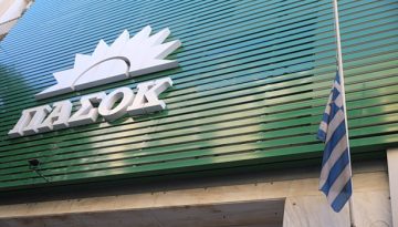 &Tau;&omicron; &Pi;&Alpha;&Sigma;&Omicron;&Kappa; &laquo;&sigma;&pi;&rho;ώ&chi;&nu;&epsilon;&iota;&raquo; &tau;&omicron; &Mu;&alpha;&xi;ί&mu;&omicron;&upsilon; &pi;&rho;&omicron;&sigmaf; &tau;&iota;&sigmaf; &kappa;ά&lambda;&pi;&epsilon;&sigmaf;