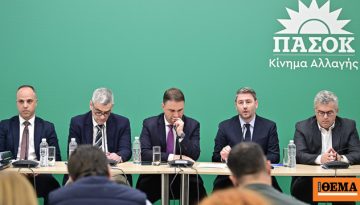 Το ΠΑΣΟΚ θα καταθέσει αίτημα εξεταστικής επιτροπής για τις υποκλοπές, ζητά από την αντιπολίτευση να το στηρίξει