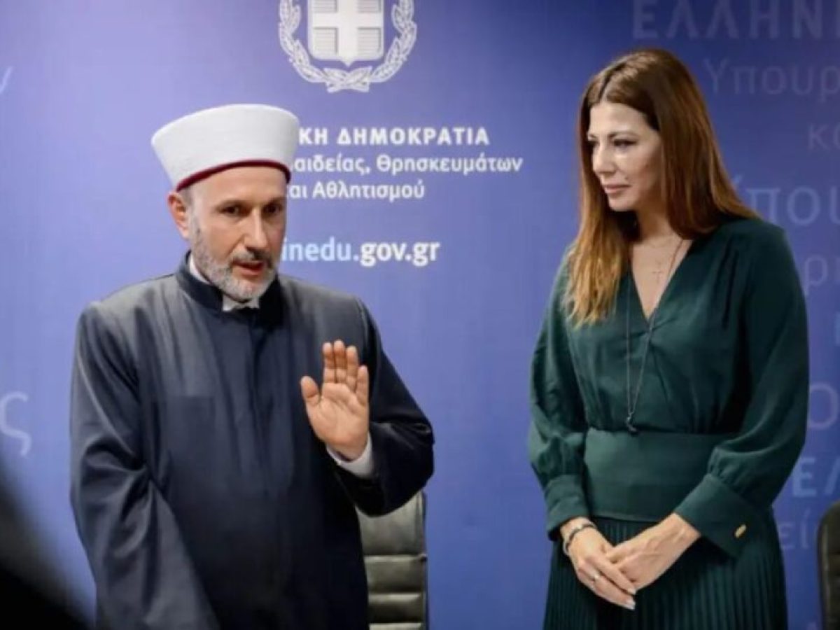 Τουρκία κατά Ελλάδας για «διορισμένους» Μουφτήδες: Παραβιάζονται σταθερά τα δικαιώματα της «τουρκικής μειονότητας» στη Δυ