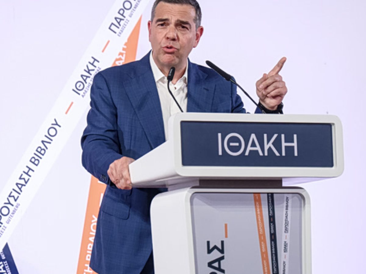 Τσίπρας: Ιούνιο το κόμμα – το αντι-δίλημμα της σταθερότητας – άνοιξε  παράθυρο στους πρώην συντρόφους