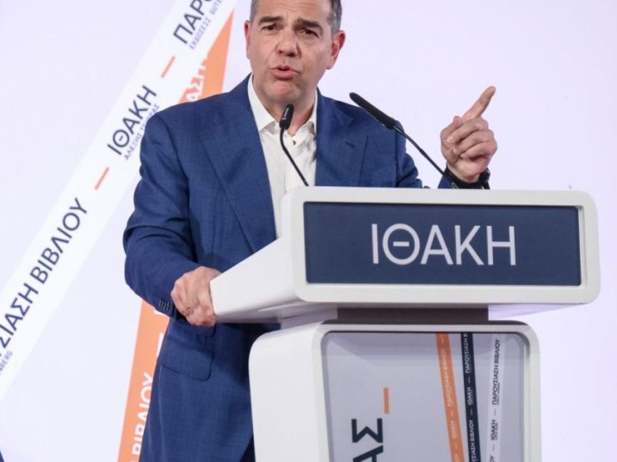 Τσίπρας: “Κυβερνούν με όρους μαφίας” – σφοδρή επίθεση και μήνυμα για νέο πολιτικό φορέα