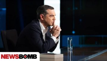 Τσίπρας: Τον Σεπτέμβριο το κόμμα… εκτός απροόπτου