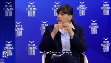 Λάουρα Κοβέσι: η συνέντευξή της στο Οικονομικό Φόρουμ των Δελφών