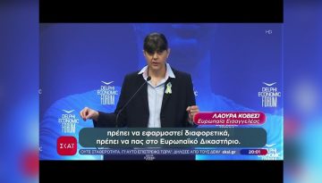 Όλα όσα είπε από τους Δελφούς η Λάουρα Κοβέσι και οι αντιδράσεις του πολιτικού κόσμου