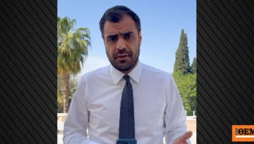 Βίντεο Μαρινάκη στο ΤικΤοκ: Πώς θα κατανεμηθούν τα 500 εκατ. ευρώ σε οικογένειες, οφειλέτες και ενοικιαστές