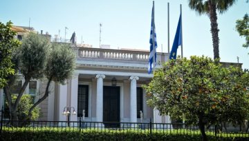 &Beta;&omicron;&upsilon;&lambda;&epsilon;&upsilon;&tau;έ&sigmaf; &tau;&eta;&sigmaf; &Nu;&Delta; &alpha;&nu;&omicron;&iota;&kappa;&tau;ά &kappa;&alpha;&tau;ά &tau;&omicron;&upsilon; &laquo;&epsilon;&pi;&iota;&tau;&epsilon;&lambda;&iota;&kappa;&omicron;ύ &kappa;&rho;ά&tau;&omicron;&upsilon;&sigmaf;&raquo; &tau;&omicron;&upsilon; &Mu;&alpha;&xi;ί&mu;&omicron;&upsilon;: &Eta; &epsilon;&pi;&iota;&sigma;&tau;&omicron;&lambda;ή &tau;&omega;&nu; &laquo;5&raquo; &kappa;&alpha;&iota; &omicron;&iota; &pi;&omicron;&lambda;&iota;&tau;&iota;&kappa;έ&sigmaf; &alpha;&iota;&chi;&mu;έ&sigmaf;