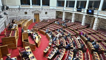 Βουλή: 28 cd οι δικογραφίες του ΟΠΕΚΕΠΕ2 για τα 13 εμπλεκόμενα πολιτικά πρόσωπα