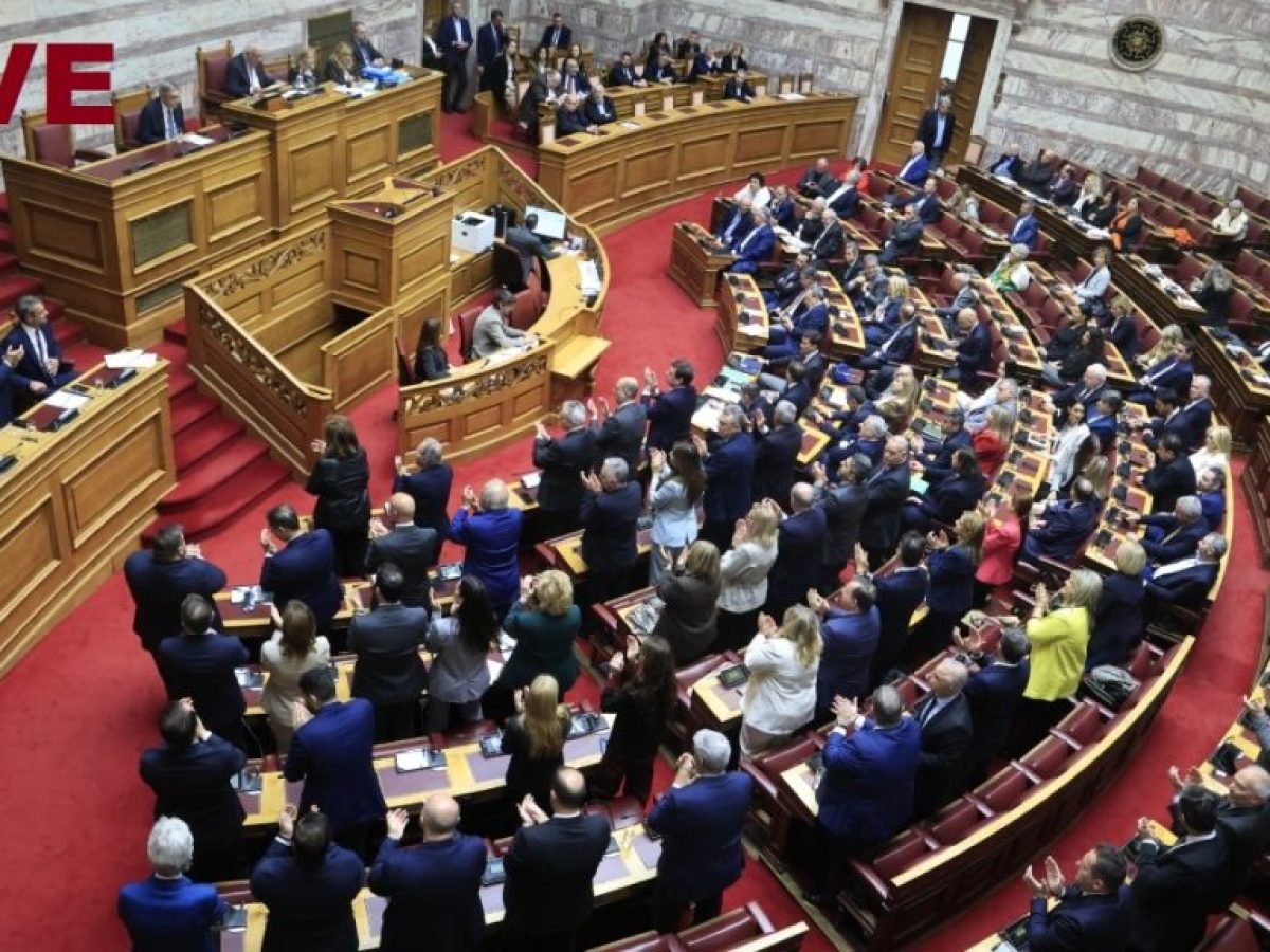 Βουλή: Live η συζήτηση για το Κράτος Δικαίου