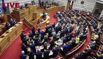 Βουλή: Live η συζήτηση για το Κράτος Δικαίου
