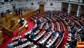 Βουλή: Συνεδριάζει η Επιτροπή Δεοντολογίας για την άρση ασυλίας των 11 βουλευτών της ΝΔ στη δικογραφία για τον ΟΠΕΚΕΠΕ