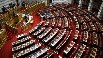Βουλή: Στην Ολομέλεια σήμερα η συζήτηση για άρση ασυλίας 13 βουλευτών της ΝΔ