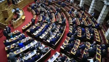 Βουλή: Στις 16 Απριλίου η προ ημερησίας συζήτηση για τις υποκλοπές