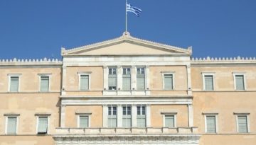 Βουλή: Στις 20 Απριλίου συνεδριάζει εκ νέου η επιτροπή Δεοντολογίας