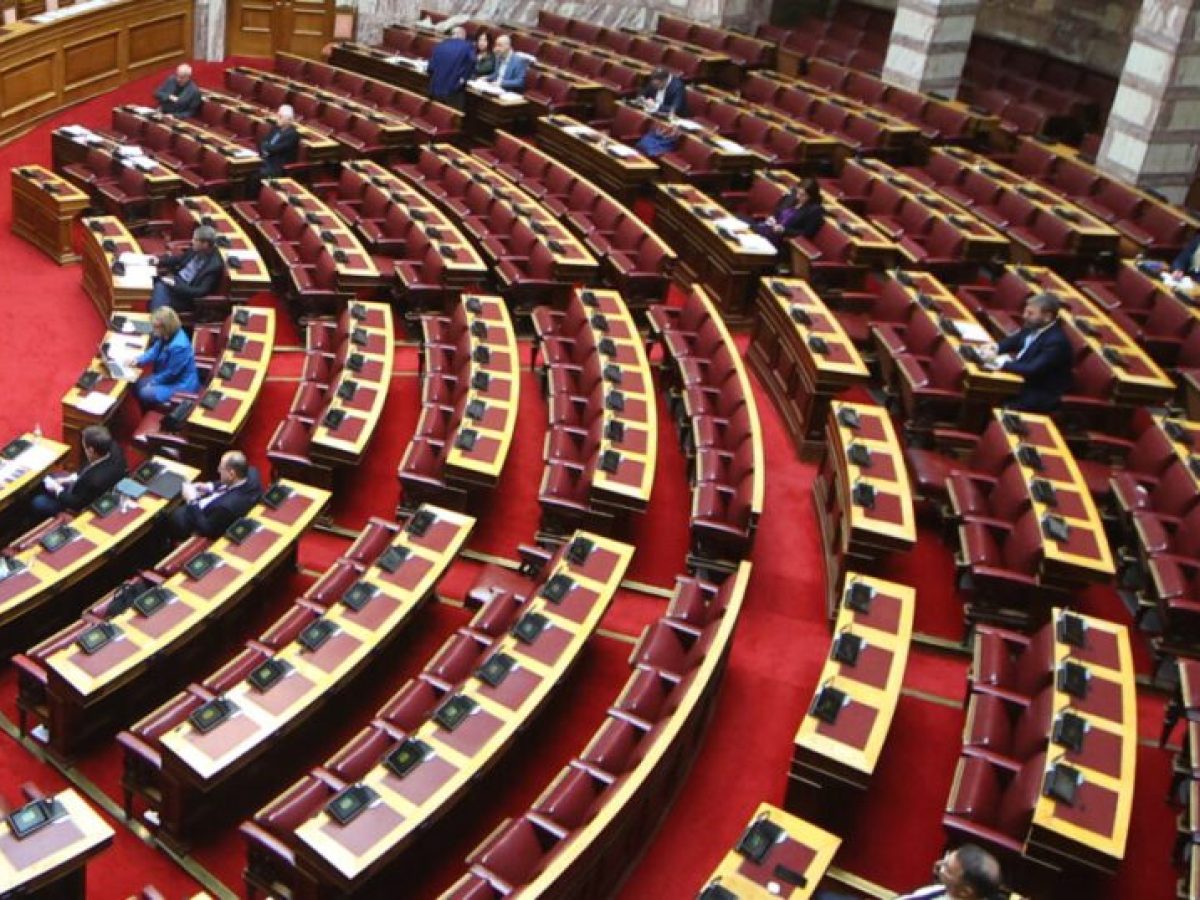 Άρση ασυλίας: Σήμερα η ψηφοφορία για τους «13» βουλευτές της ΝΔ – Η διαδικασία