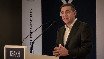 Αλέξης Τσίπρας: Ραντεβού τον Σεπτέμβριο για το νέο κόμμα