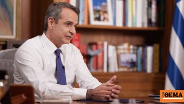 Ανακοινώνονται αύριο νέα μέτρα 500 εκατ. από τον Μητσοτάκη με όπλο το «υπερπλεόνασμα» από την ΕΛΣΤΑΤ – Τα σενάρια στο τρα