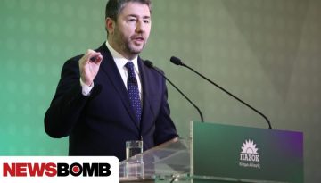 Ανδρουλάκης: «Εσείς, κ. Μητσοτάκη, είστε το βαθύ κράτος»