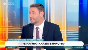 Ανδρουλάκης για ΟΠΕΚΕΠΕ και κυβέρνηση: «Οργανώνεται ένα σχέδιο απαξίωσης των ευρωπαϊκών θεσμών»