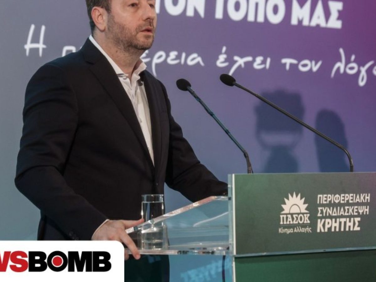 Ανδρουλάκης για Πάσχα: «Μαζί μπορούμε να ανοίξουμε τον δρόμο για την Ελλάδα της ελπίδας»