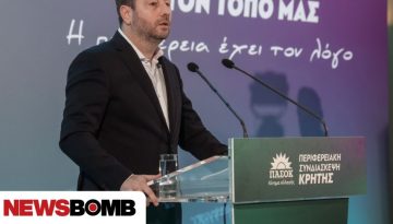 Ανδρουλάκης για Πάσχα: «Μαζί μπορούμε να ανοίξουμε τον δρόμο για την Ελλάδα της ελπίδας»