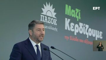 Ανδρουλάκης: Προτείνει τον Γιάννη Βαρδακαστάνη για Γραμματέα ΚΕ – «Το νερό έχει μπει στο αυλάκι, όποτε προκηρύξουν εκλογέ