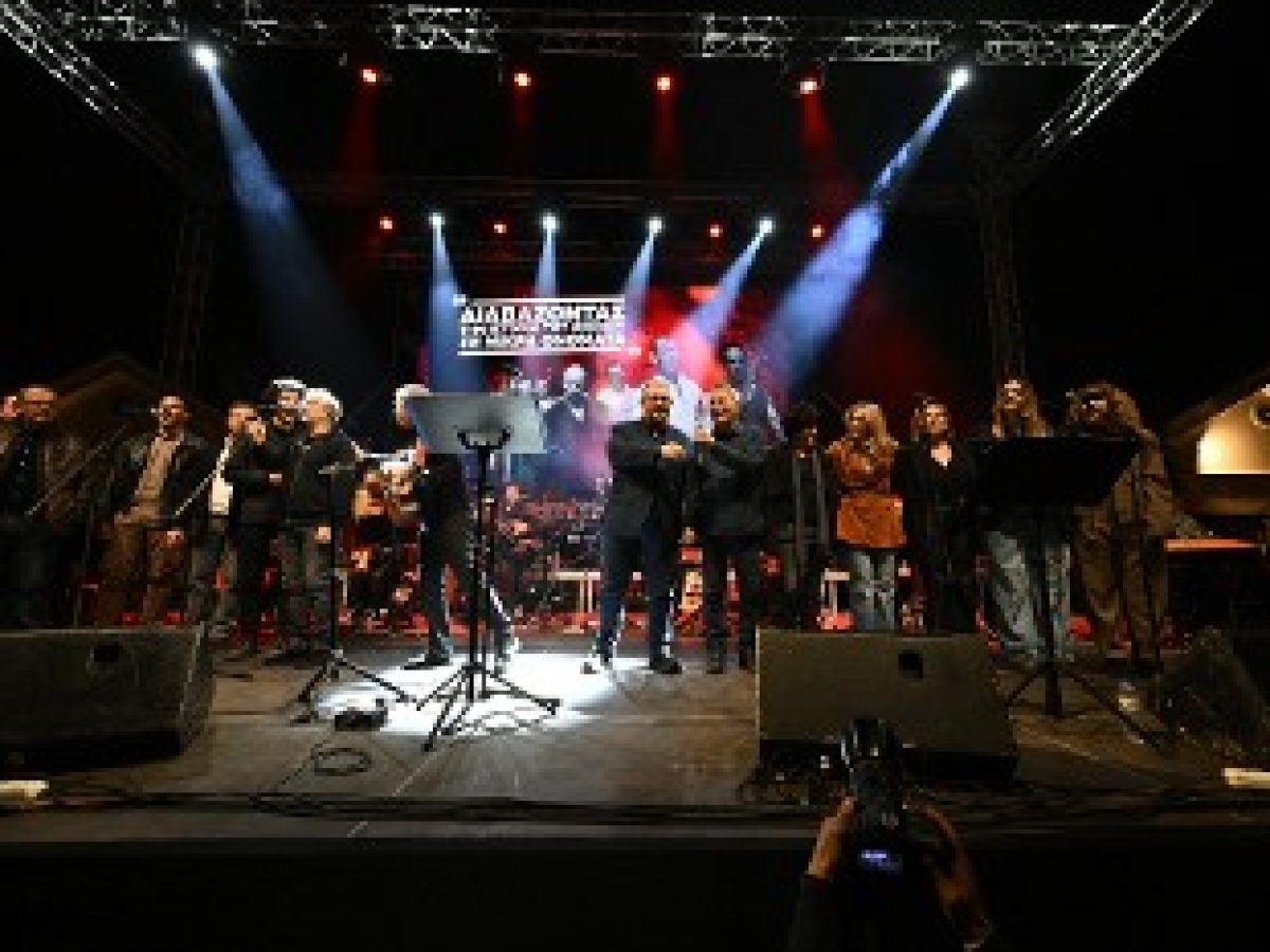 ΑΝΕΠΑΝΑΛΗΠΤΕΣ – ΣΥΓΚΛΟΝΙΣΤΙΚΕΣ ΣΤΙΓΜΕΣ ΣΤΗΝ ΕΚΔΗΛΩΣΗ ΓΙΑ ΤΟΥΣ 200 ΗΡΩΕΣ ΚΟΜΜΟΥΝΙΣΤΕΣ ΤΗΣ ΚΑΙΣΑΡΙΑΝΗΣ: Προχωράμε μπροστά σ