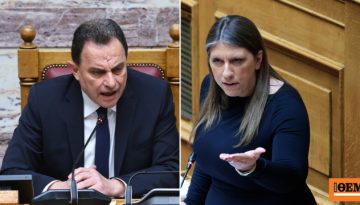 Αντιπαράθεση Γεωργαντά – Κωνσταντοπούλου για την εξέταση του Αθανασίου στην Επιτροπή Δεοντολογίας – «Εδώ δεν είμαστε δικα