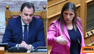 Αντιπαράθεση Γεωργαντά – Κωνσταντοπούλου στην Ολομέλεια της Βουλής για τον ΟΠΕΚΕΠΕ: «Σας δίνω τον τίτλο του διακοψία του