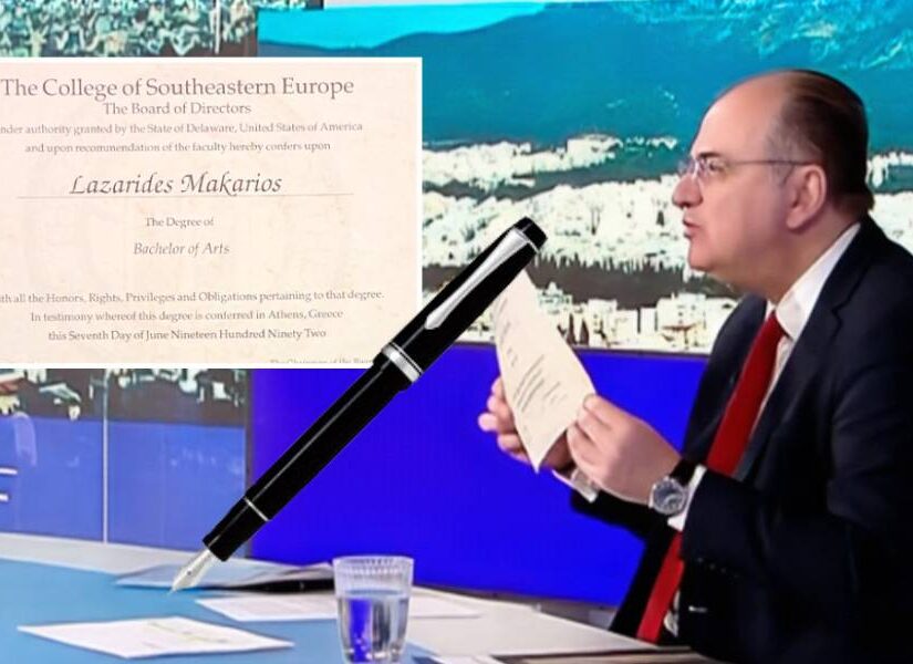 Αpo-tin-eleftheri-ora-ston