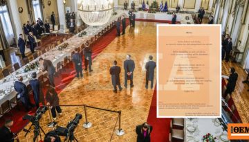 Αποκλειστικές εικόνες και βίντεο από το Προεδρικό μέγαρο, λίγο πριν το δείπνο του Τασούλα σε Μακρόν – Μητσοτάκη