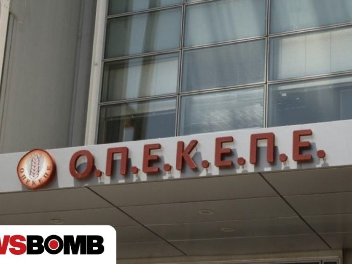 Αποπομπές υπουργών ζητά το ΠΑΣΟΚ μετά τις εξελίξεις στον ΟΠΕΚΕΠΕ