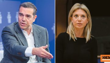 Αρχίζει το ματς στην Κεντροαριστερά, μέσα στον Μάιο τα κόμματα Τσίπρα και Καρυστιανού