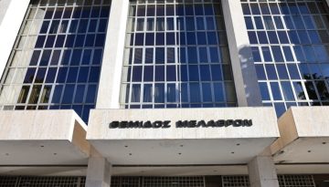 Αρειος Πάγος: Δεν ανασύρεται από το αρχείο η υπόθεση των τηλεφωνικών υποκλοπών