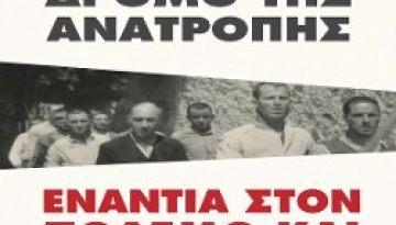 ΑΤΙΤΛΟ