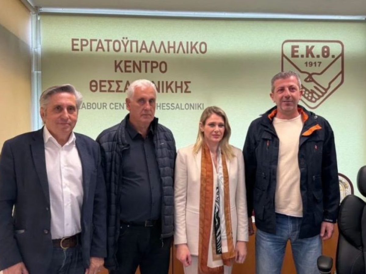 Ά&nu;&nu;&alpha; &Epsilon;&upsilon;&theta;&upsilon;&mu;ί&omicron;&upsilon; &alpha;&pi;ό &tau;&omicron; &Epsilon;&rho;&gamma;&alpha;&tau;&iota;&kappa;ό &Kappa;έ&nu;&tau;&rho;&omicron; &Theta;&epsilon;&sigma;&sigma;&alpha;&lambda;&omicron;&nu;ί&kappa;&eta;&sigmaf;: &Delta;&iota;ά&lambda;&omicron;&gamma;&omicron;&sigmaf;, &alpha;&upsilon;&xi;ή&sigma;&epsilon;&iota;&sigmaf; &mu;&iota;&sigma;&theta;ώ&nu; &kappa;&alpha;&iota; &sigma;&tau;ή&rho;&iota;&xi;&eta; &epsilon;&rho;&gamma;&alpha;&zeta;&omicron;&mu;έ&nu;&omega;&nu;
