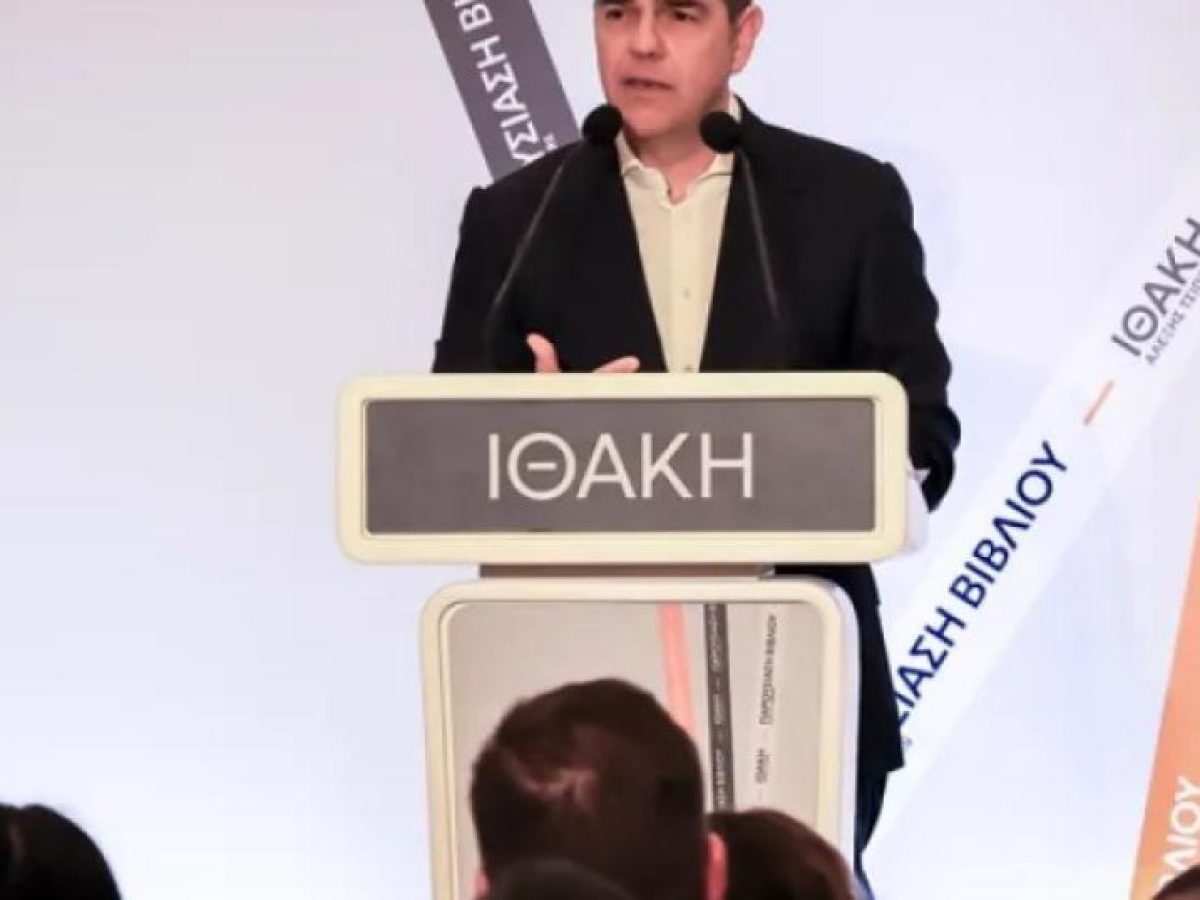 &Alpha;&lambda;έ&xi;&eta;&sigmaf; &Tau;&sigma;ί&pi;&rho;&alpha;&sigmaf;: &laquo;&Eta; &Kappa;&upsilon;&beta;&epsilon;&rho;&nu;ώ&sigma;&alpha; &Alpha;&rho;&iota;&sigma;&tau;&epsilon;&rho;ά &tau;&eta;&sigmaf; &Nu;έ&alpha;&sigmaf; &Epsilon;&pi;&omicron;&chi;ή&sigmaf;&raquo; &ndash; &Tau;&omicron; &mu;&alpha;&nu;&iota;&phi;έ&sigma;&tau;&omicron; &tau;&omicron;&upsilon; &upsilon;&pi;ό ί&delta;&rho;&upsilon;&sigma;&eta; &kappa;ό&mu;&mu;&alpha;&tau;&omicron;&sigmaf;