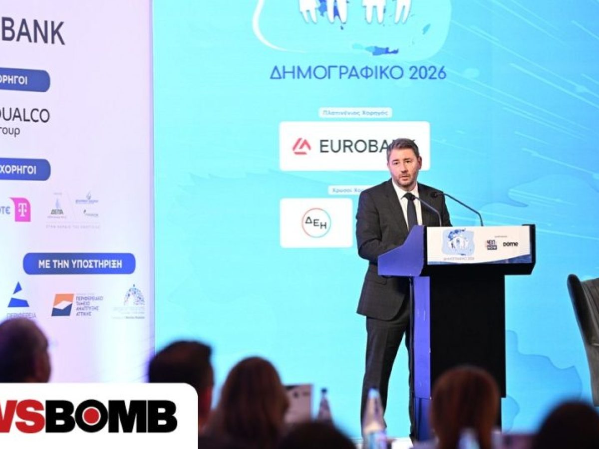 &Alpha;&nu;&delta;&rho;&omicron;&upsilon;&lambda;ά&kappa;&eta;&sigmaf;: &Tau;&rho;&epsilon;&iota;&sigmaf; &pi;&upsilon;&lambda;ώ&nu;&epsilon;&sigmaf; &pi;&alpha;&rho;&epsilon;&mu;&beta;ά&sigma;&epsilon;&omega;&nu; &gamma;&iota;&alpha; &tau;&omicron; &delta;&eta;&mu;&omicron;&gamma;&rho;&alpha;&phi;&iota;&kappa;ό &ndash; &laquo;&Alpha;&sigmaf; &kappa;ά&nu;&omicron;&upsilon;&mu;&epsilon; &tau;&eta;&nu; &pi;&omicron;&lambda;&iota;&tau;&iota;&kappa;ή &alpha;&lambda;&lambda;&alpha;&gamma;ή &pi;&rho;ά&xi;&eta;&raquo;