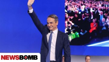 16ο Συνέδριο ΝΔ: Με την ομιλία του Κυριάκου Μητσοτάκη ολοκληρώνονται σήμερα οι εργασίες